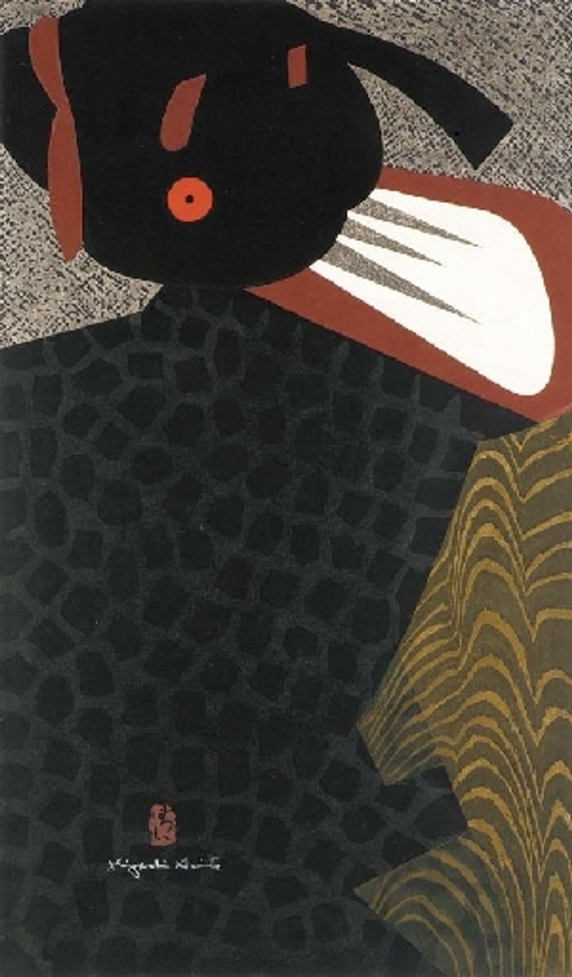 Maiko Kyoto (S) by Kiyoshi Saito
