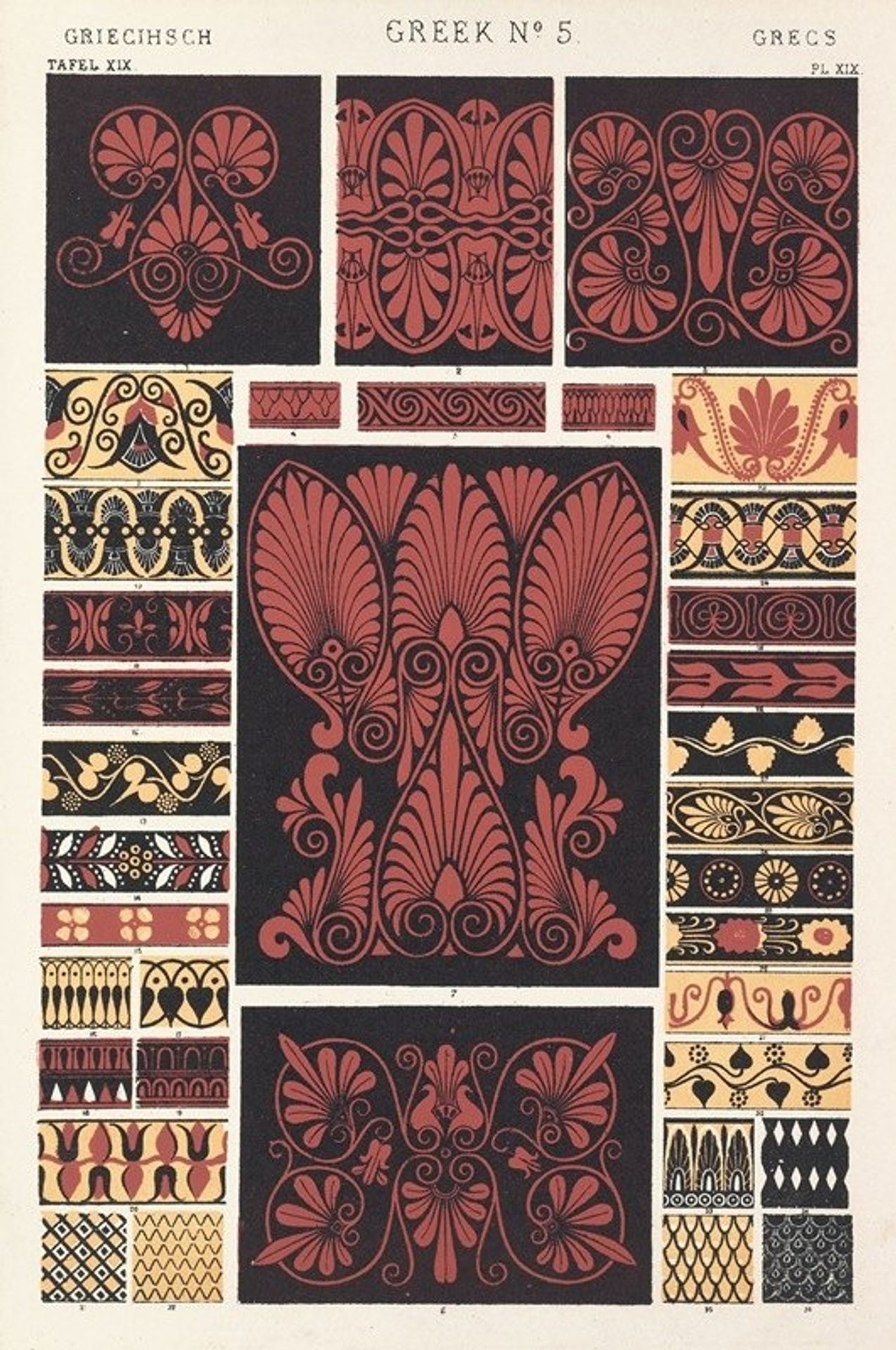 Greek No.5 by Owen Jones