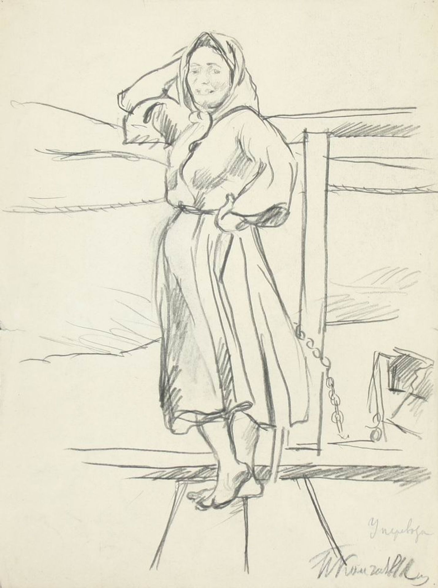 Volkhov. At the ferry. by Pyotr Konchalovsky
