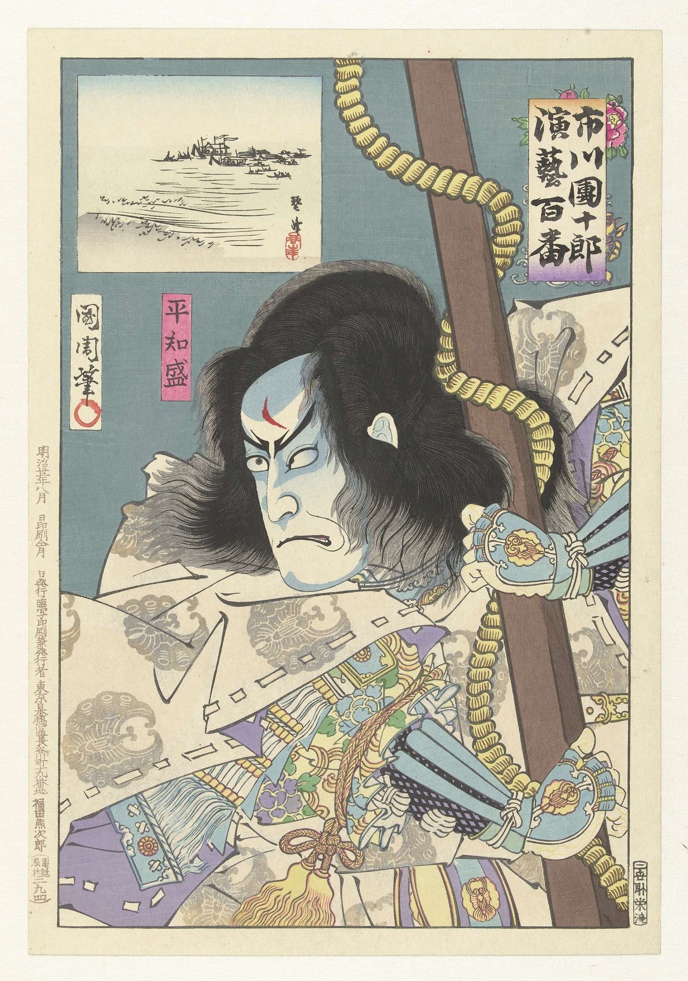 Ichikawa Danjuro IX als Taira no Tomomori by Toyohara Kunichika