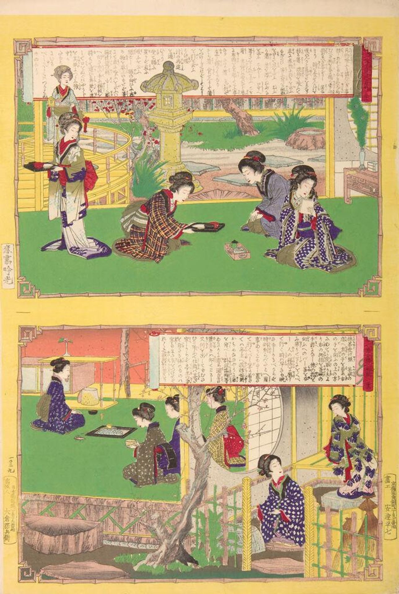 Rules for the Department of Young Ladies (ShÅgaku Joreishiki zukai) by Adachi Ginkō