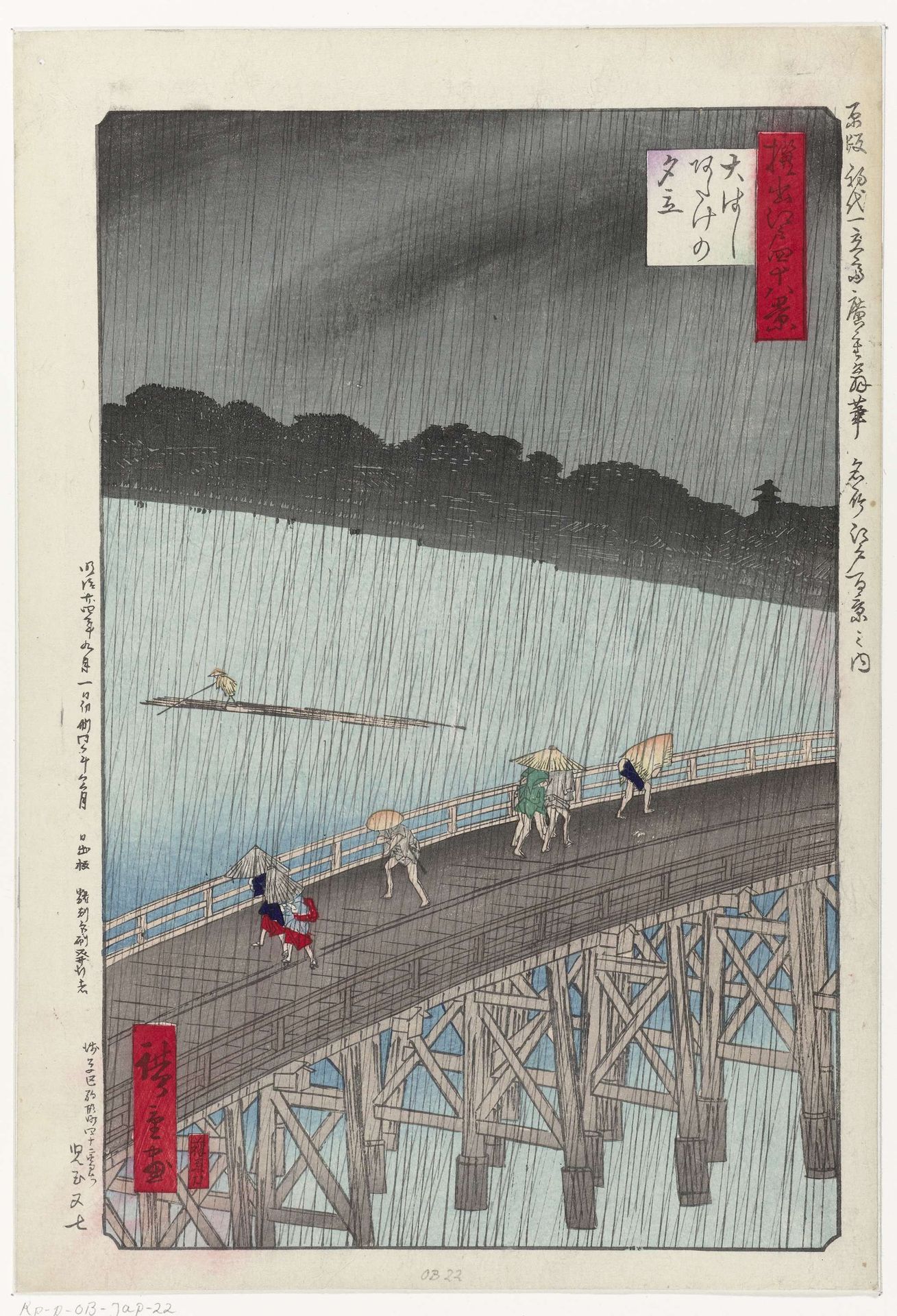 Onverwachte regenbui op de grote brug te Atake by Utagawa Hiroshige (I)