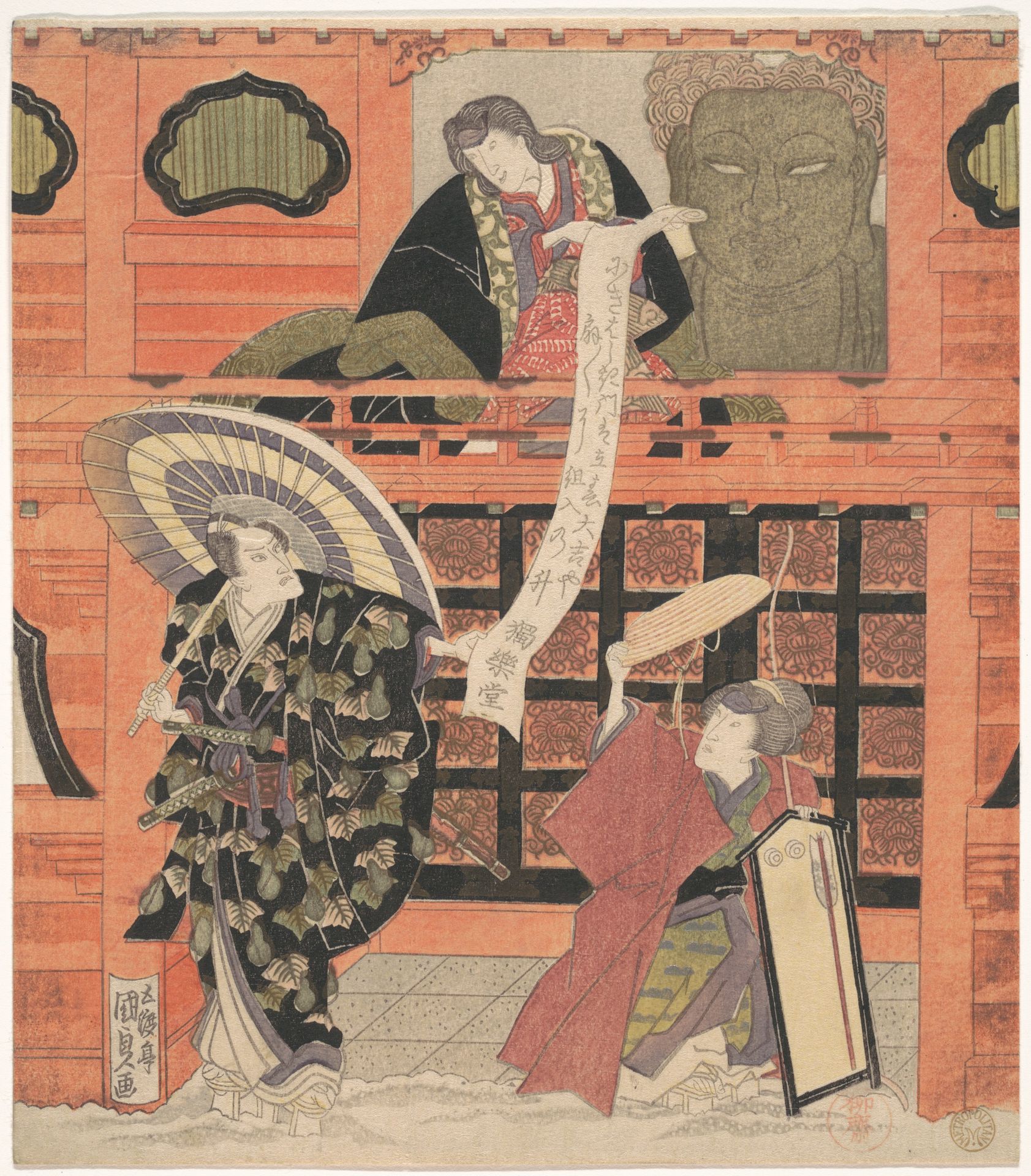 Ichikawa Danjuro VII as Konoshita Tokichi, Nakamura Daikichi as His Wife, and Iwai Hanshiro V as Masago in the Play Yakko Yakko Edo no Hanayari by Utagawa Kunisada