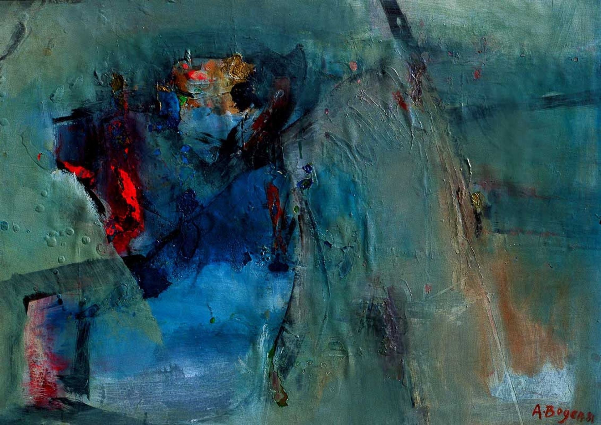 Abyss by Alexander Bogen