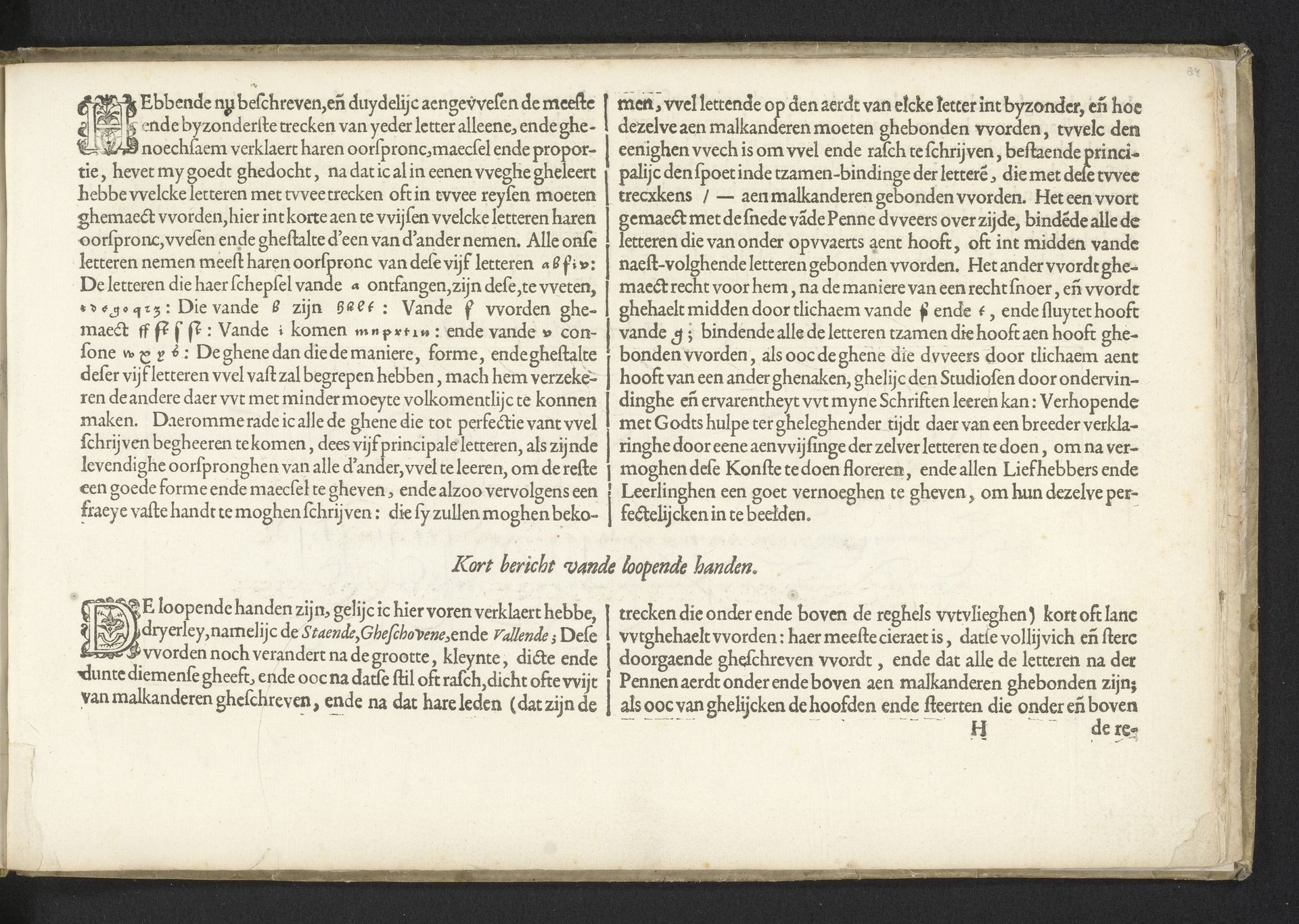 Instructie bij het schrijven van de Nederlandse letteren (zesde vervolg) en een kort bericht van de lopende handen by Jan van de Velde I