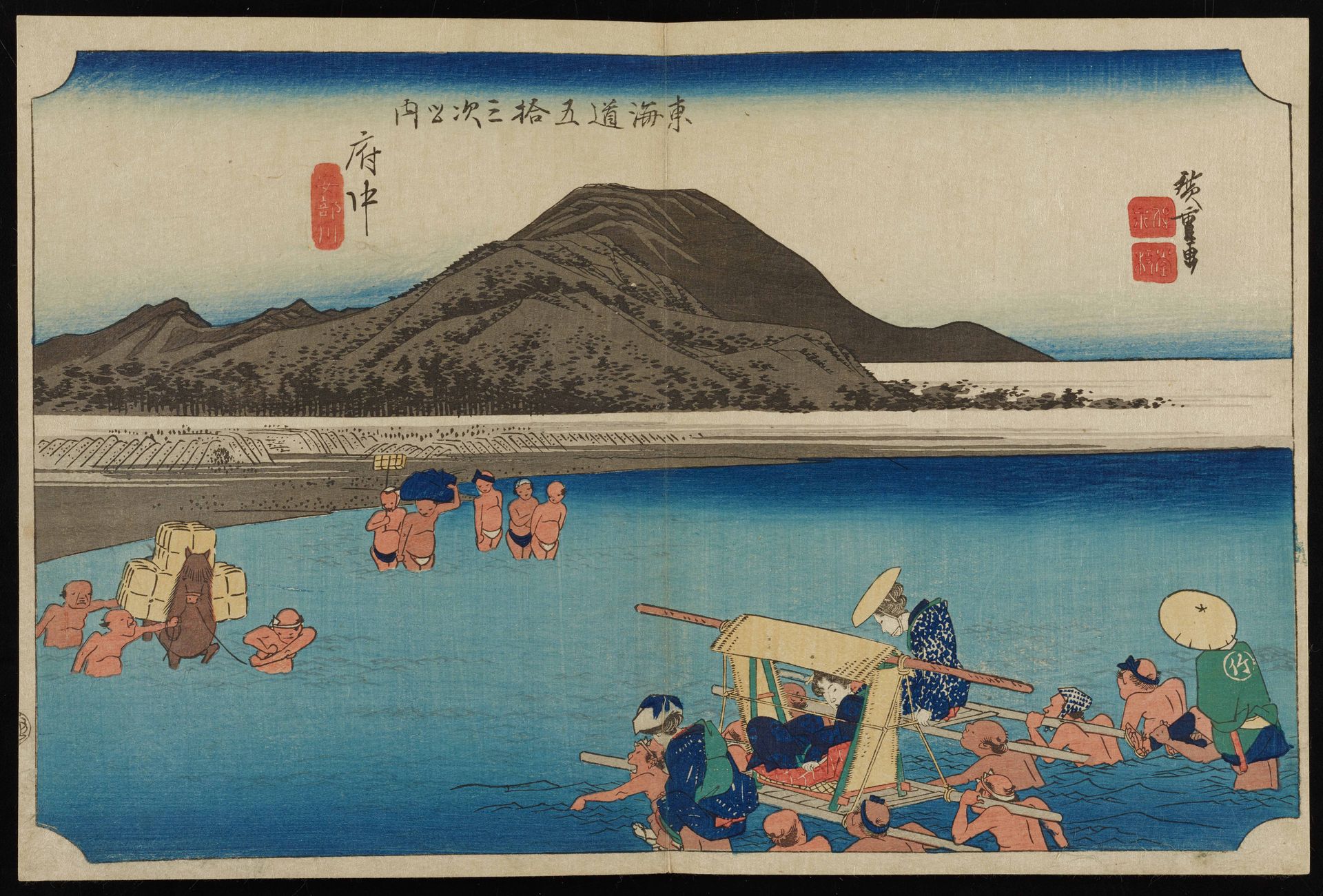 Fuchū--Abe River by Utagawa Hiroshige