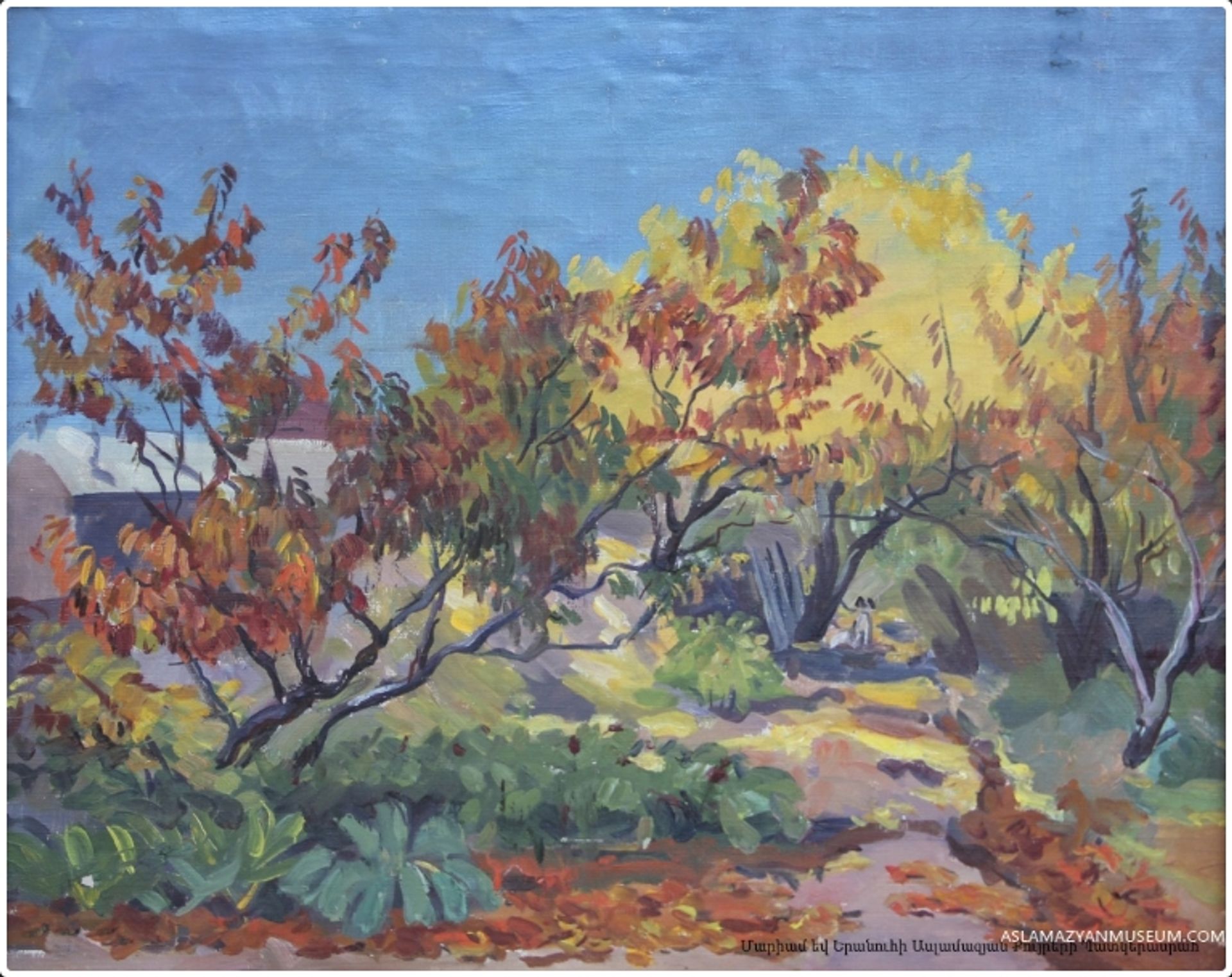 An autumn park by Mariam Aslamazian
