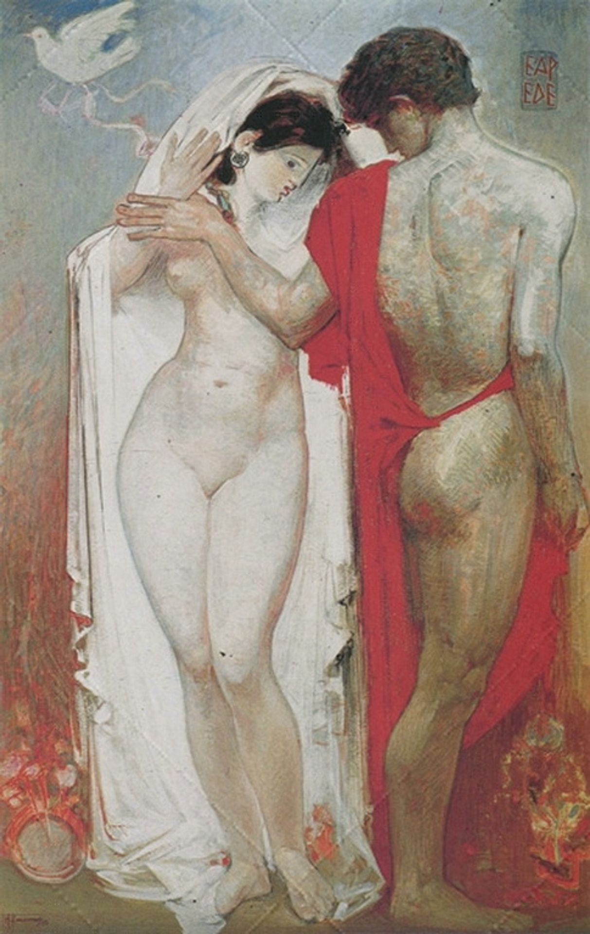 Έαρ έδε by Alekos Kontopoulos