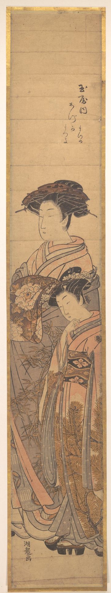 Oiran and Attendant out for a Stroll by Isoda Koryūsai