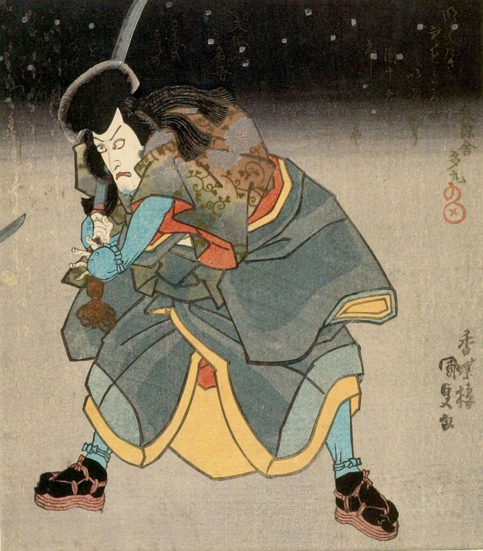 Actor Ichikawa DanjÅ«rÅ in a Noctural Fight Scene by Utagawa Kunisada