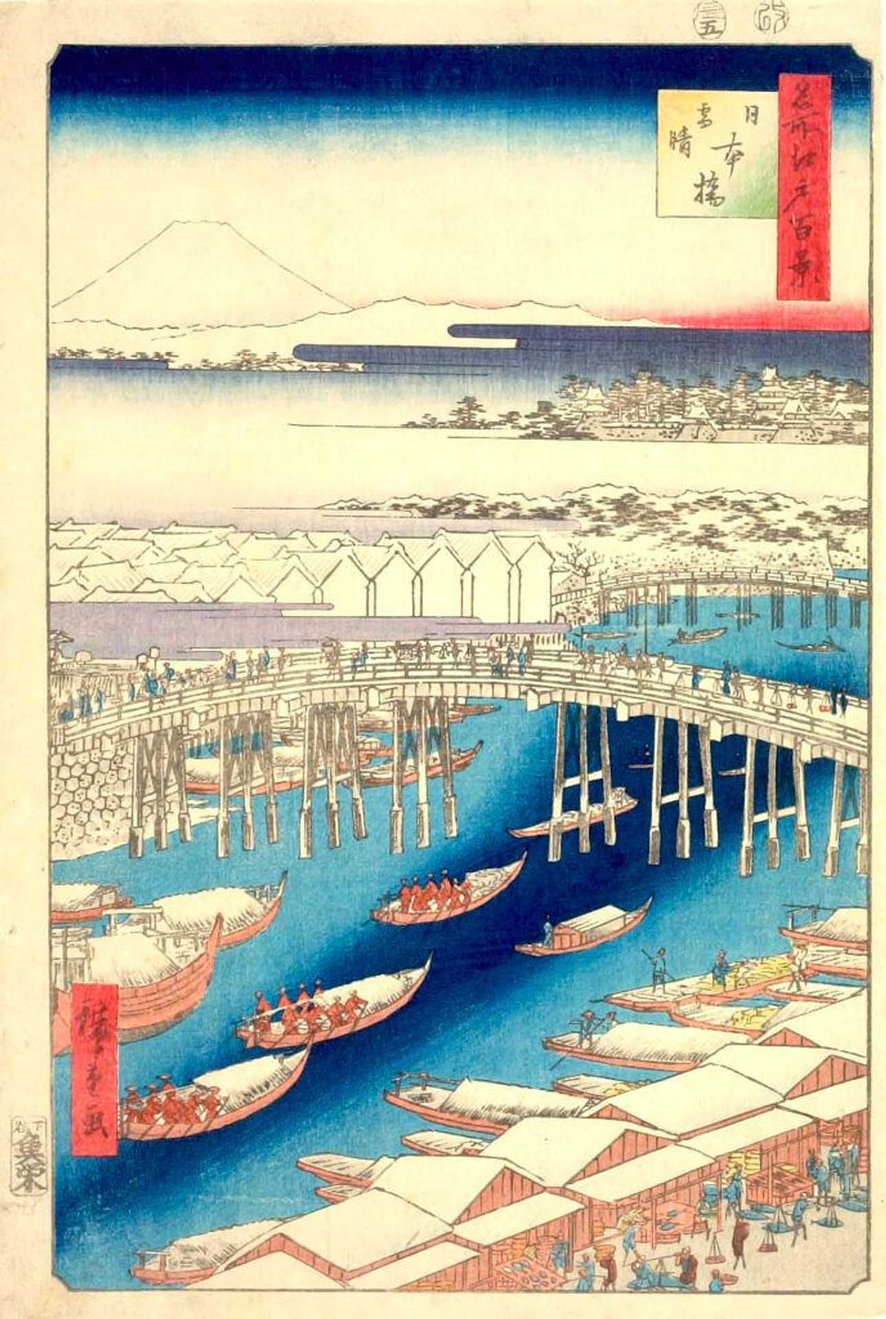 Nihonbashi, Clearing After Snow (Nihonbashi yukibare), Number 1 from the series One Hundred Famous Views of Edo (Meisho Edo hyakkei) by Utagawa Hiroshige