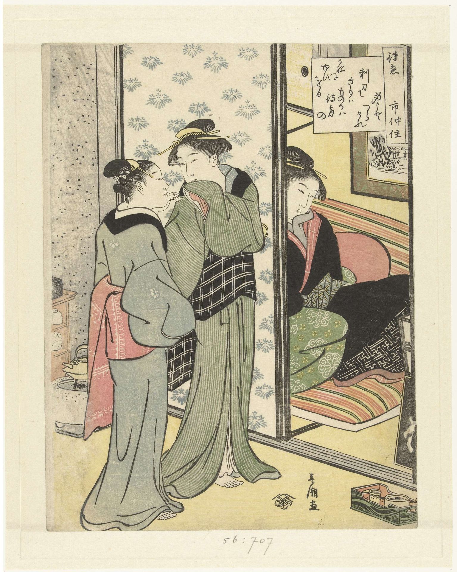 Wachtende liefde by Katsukawa Shunchō