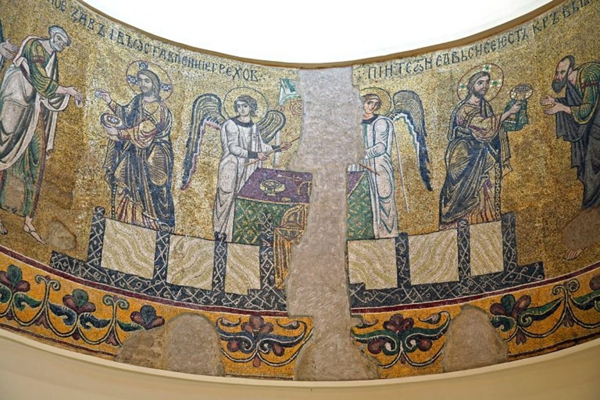 Eucharist Cycle by Byzantine Mosaics