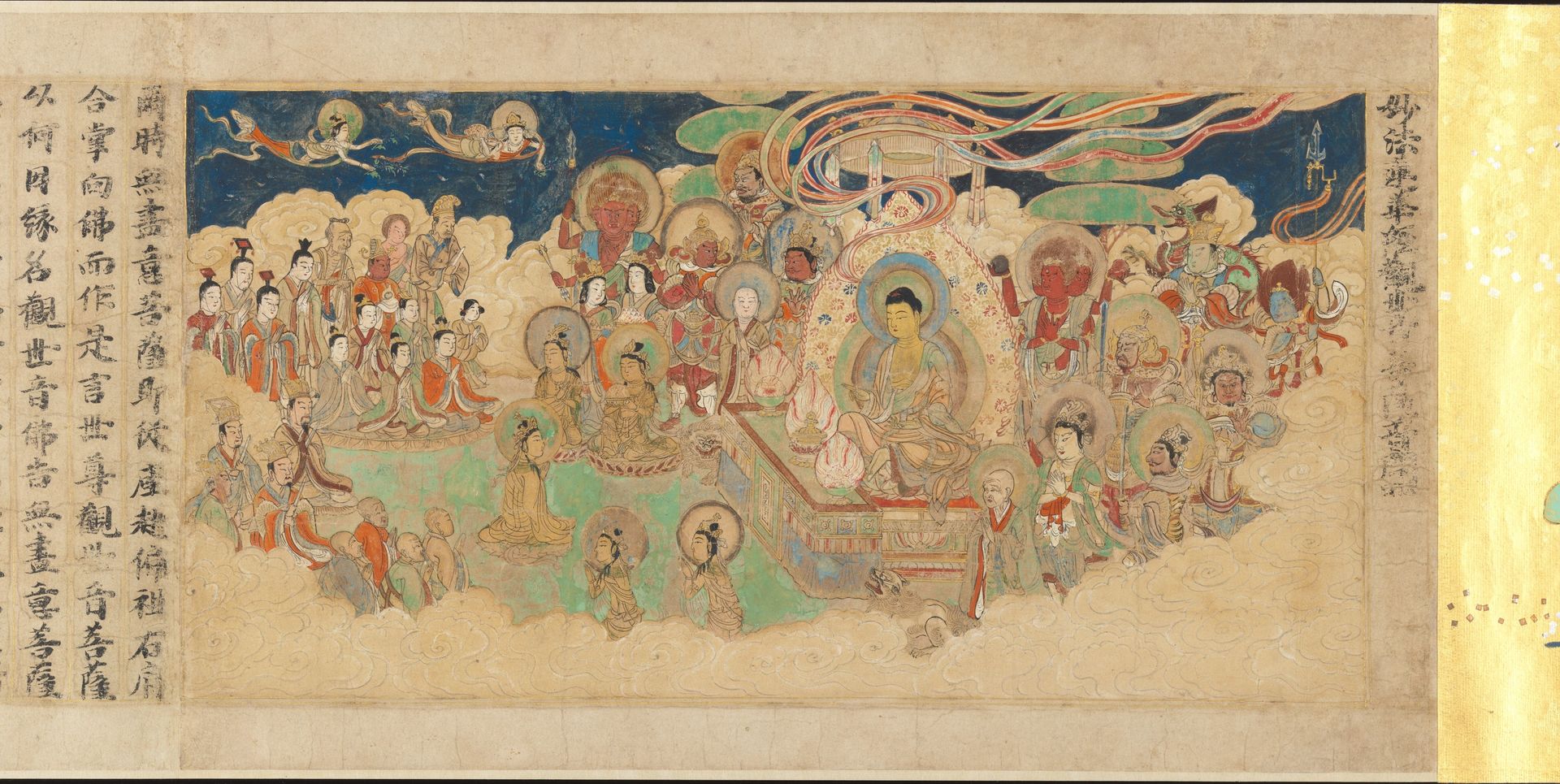 “Universal Gateway,” Chapter 25 of the Lotus Sutra by Sugawara Mitsushige