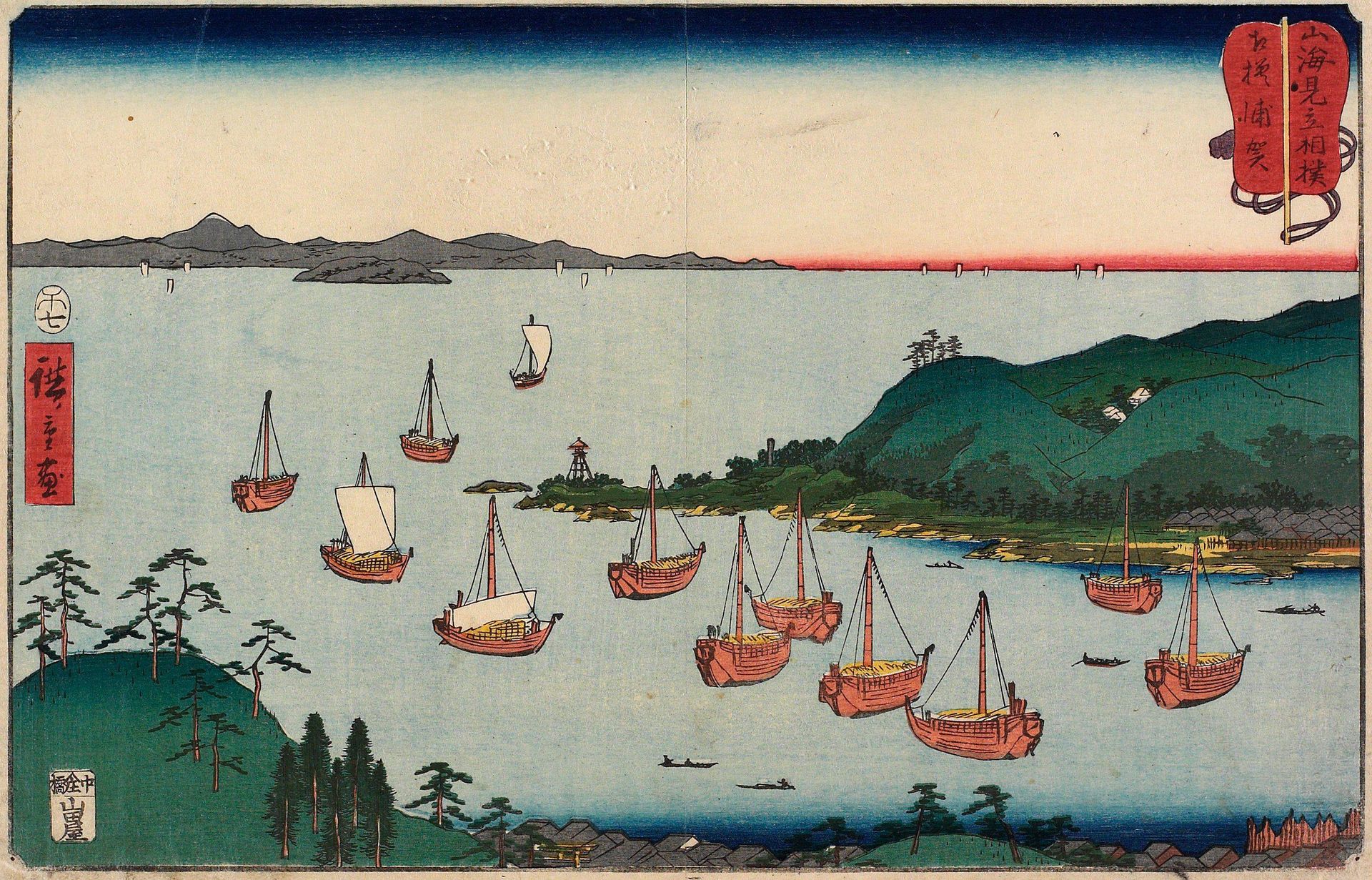 Uraga in Sagami Province by Utagawa Hiroshige
