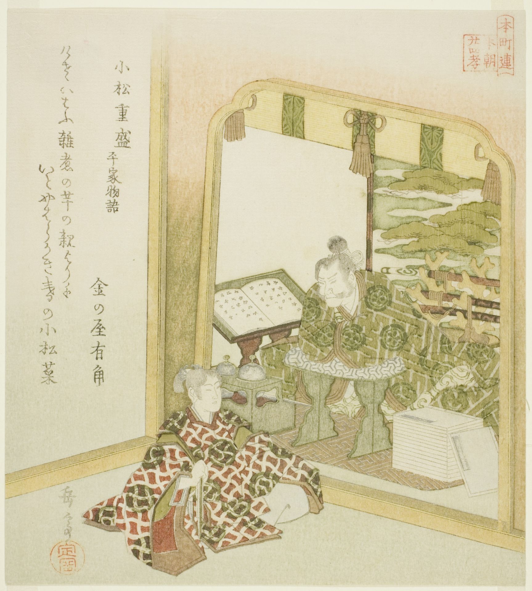 Komatsu Shigemori from the Tales of Heike (Komatsu Shigemori, Heike monogatari), from the series "Twenty-four Japanese Paragons of Filial Piety for the Honcho Circle (Honchoren Honcho nijushiko)" by Yashima Gakutei 屋島岳亭