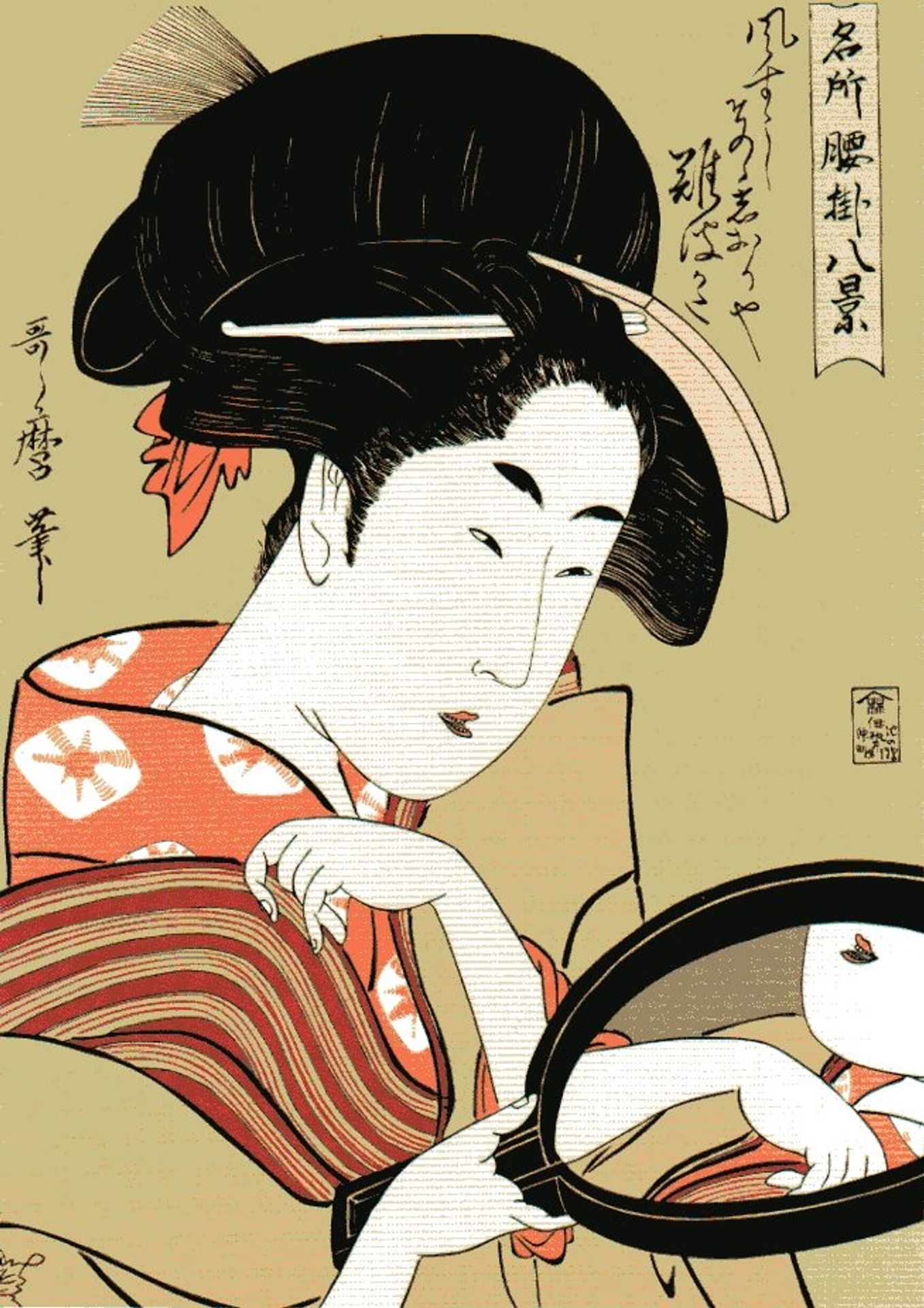 Utamaro Okita by Kitagawa Utamaro