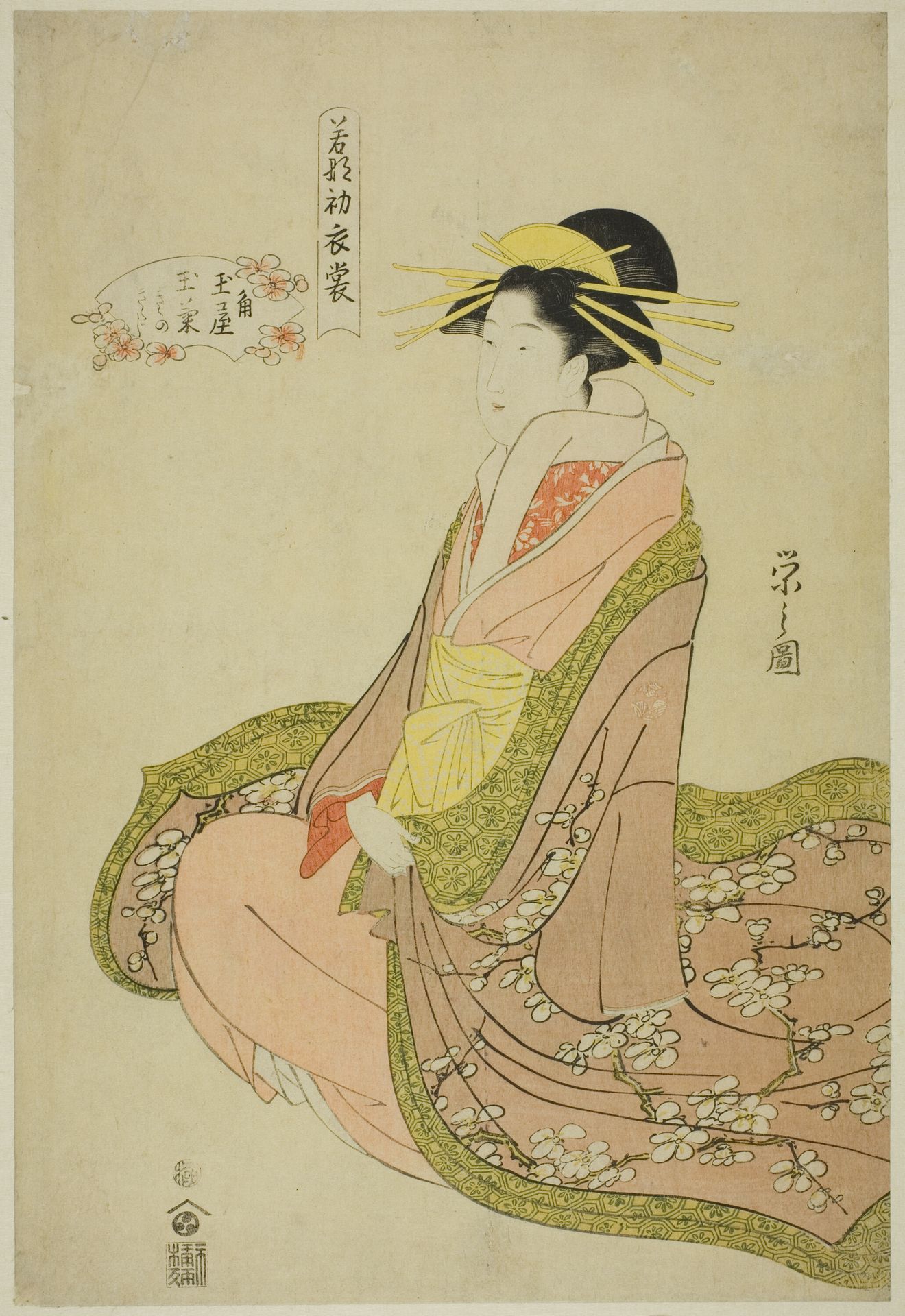 New Clothes for the Festival of New Herbs (Wakana no hatsuisho): Tamagiku of the Kadotamaya with Attendants Kikuno and Kikuji by Chōbunsai Eishi 鳥文斎栄之