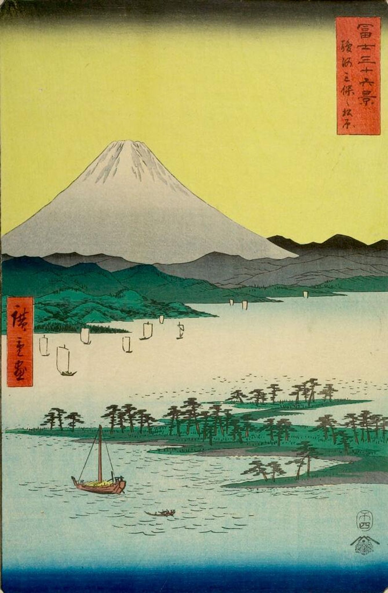 THIRTY-SIX VIEWS OF FUJI =MIO-NO-MATSUBARA" by Utagawa Hiroshige