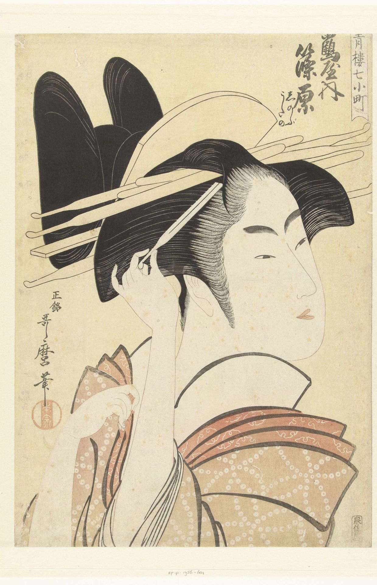 Busteportret van de courtisane Shinowara uit het Tsuruya huis. by Kitagawa Utamaro