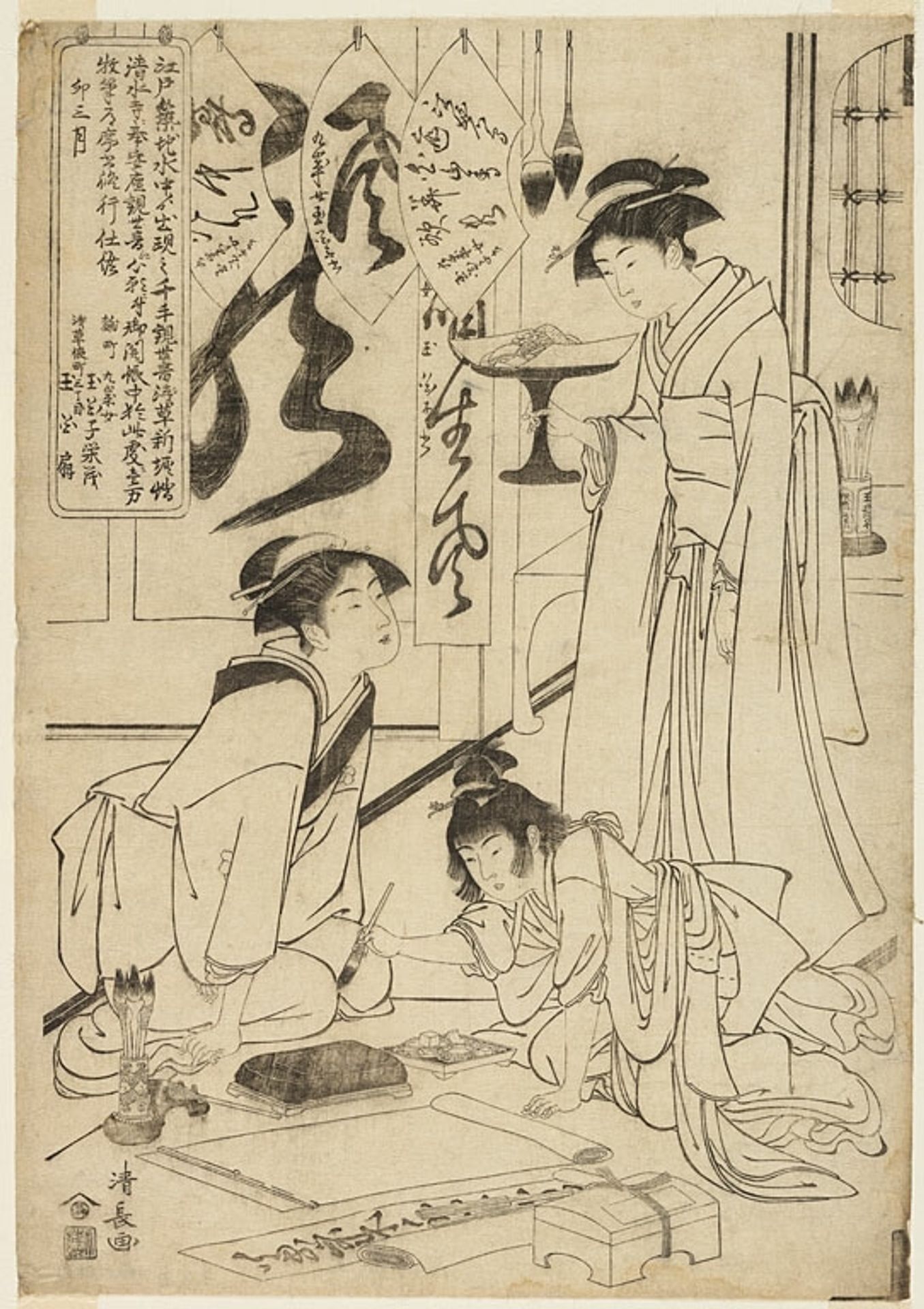 Gyokkashi Eimo before Executing Calligraphy (Gyokkashi no sekisho) by Torii Kiyonaga