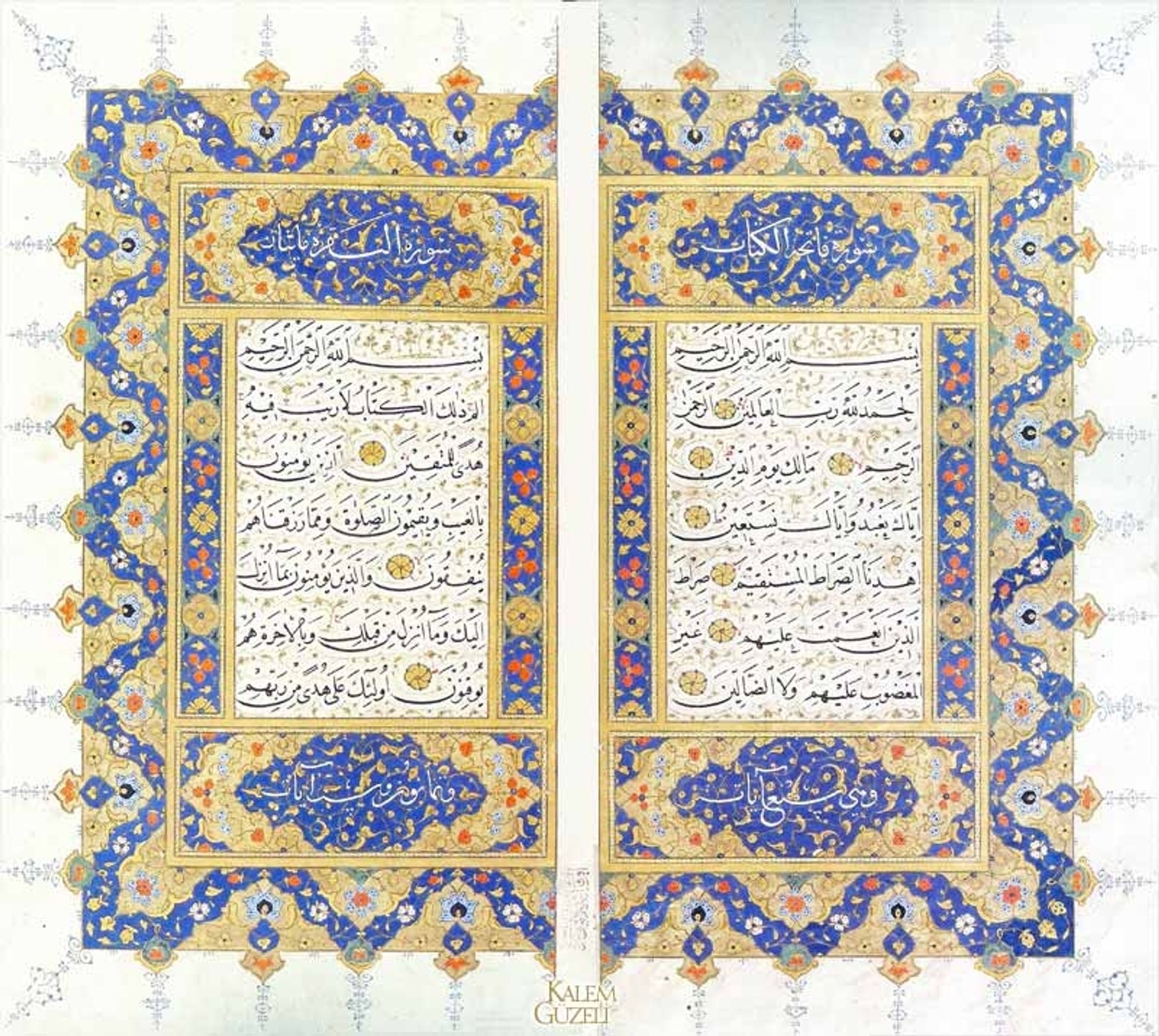 Serlevha - Fatiha Sûresi ve Bakara Sûresi'nin ilk 4 âyeti by Sheikh Hamdullah
