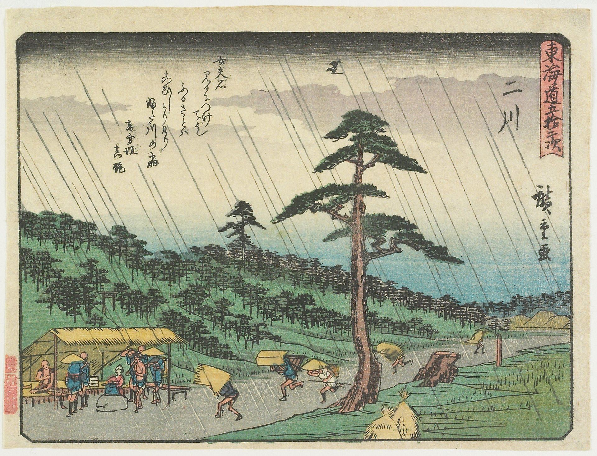 Futagawa by Utagawa Hiroshige