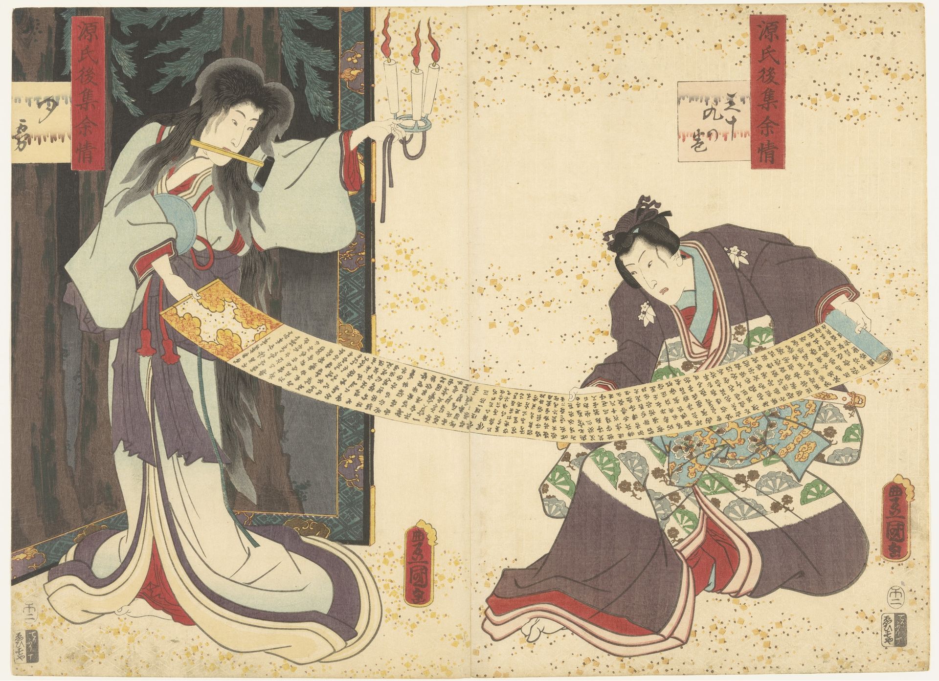 Twee acteurs waarvan een in de rol van spook by Utagawa Toyokuni I