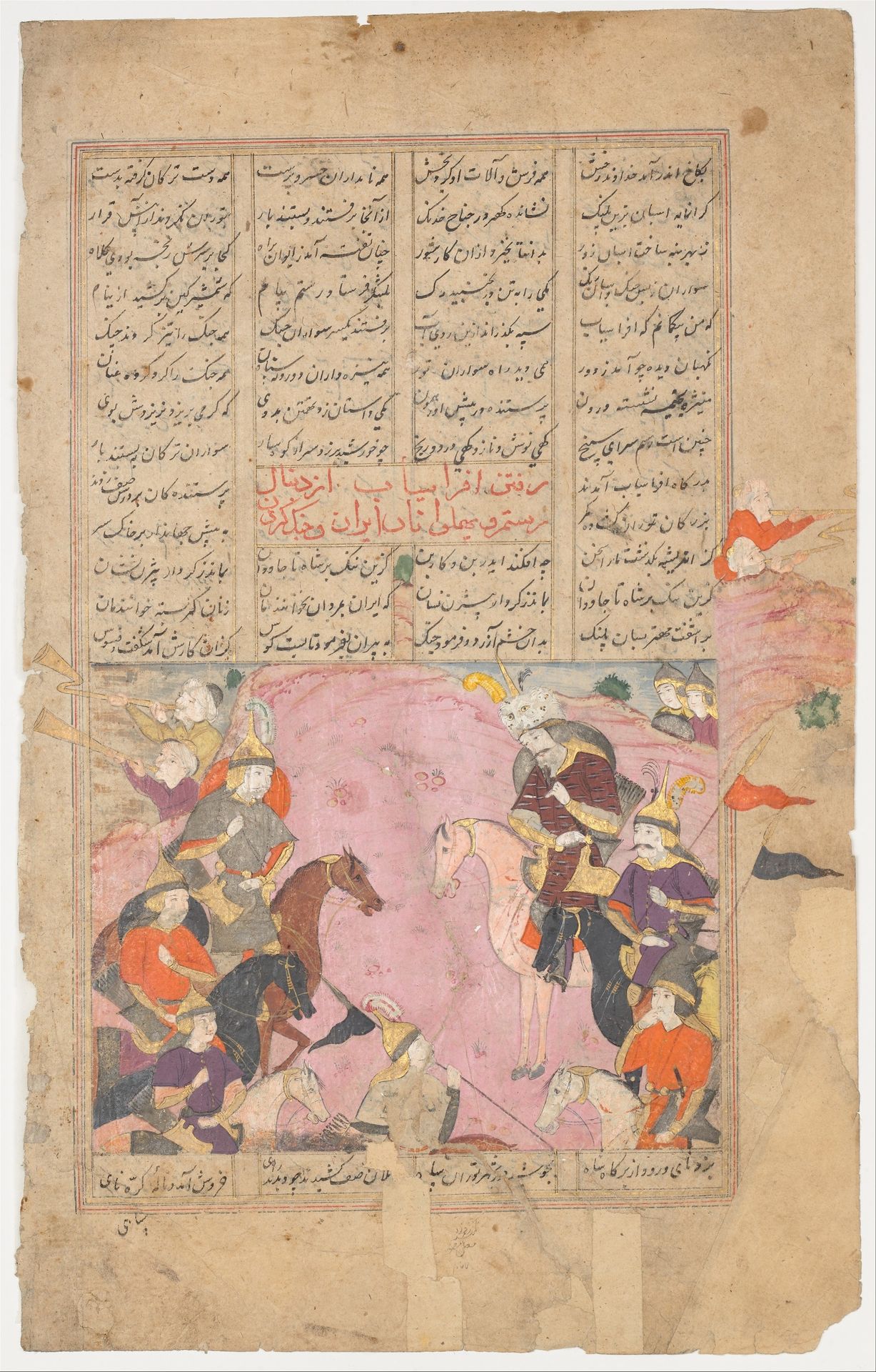 "Rustam's First Encounter with Afrasiyab", Folio from a Shahnama (Book of Kings) by Abu'l Qasim Firdausi