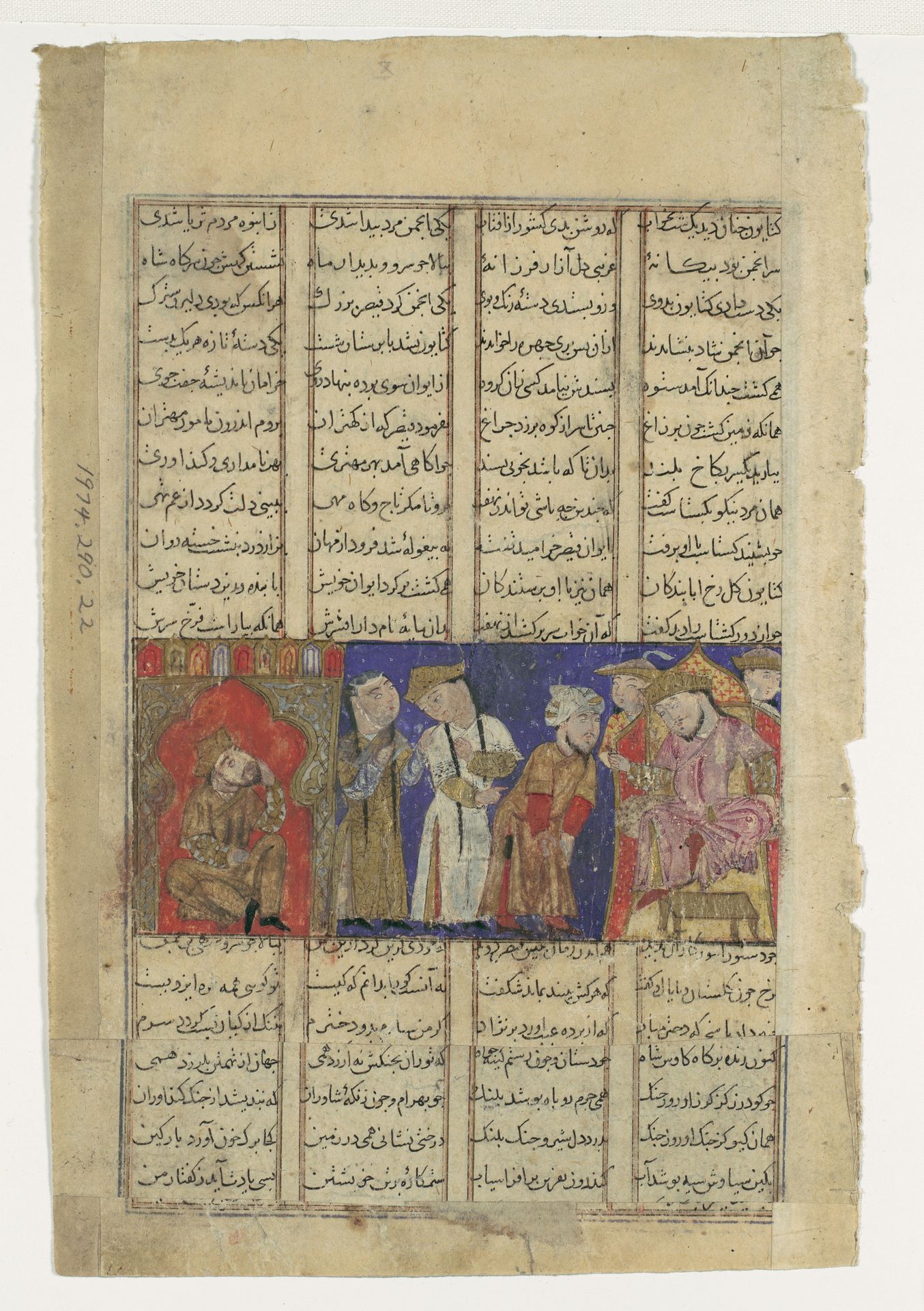 "Caesar Gives his Daughter Katayun to Gushtasp", Folio from a Shahnama (Book of Kings) of Firdausi by Abu'l Qasim Firdausi