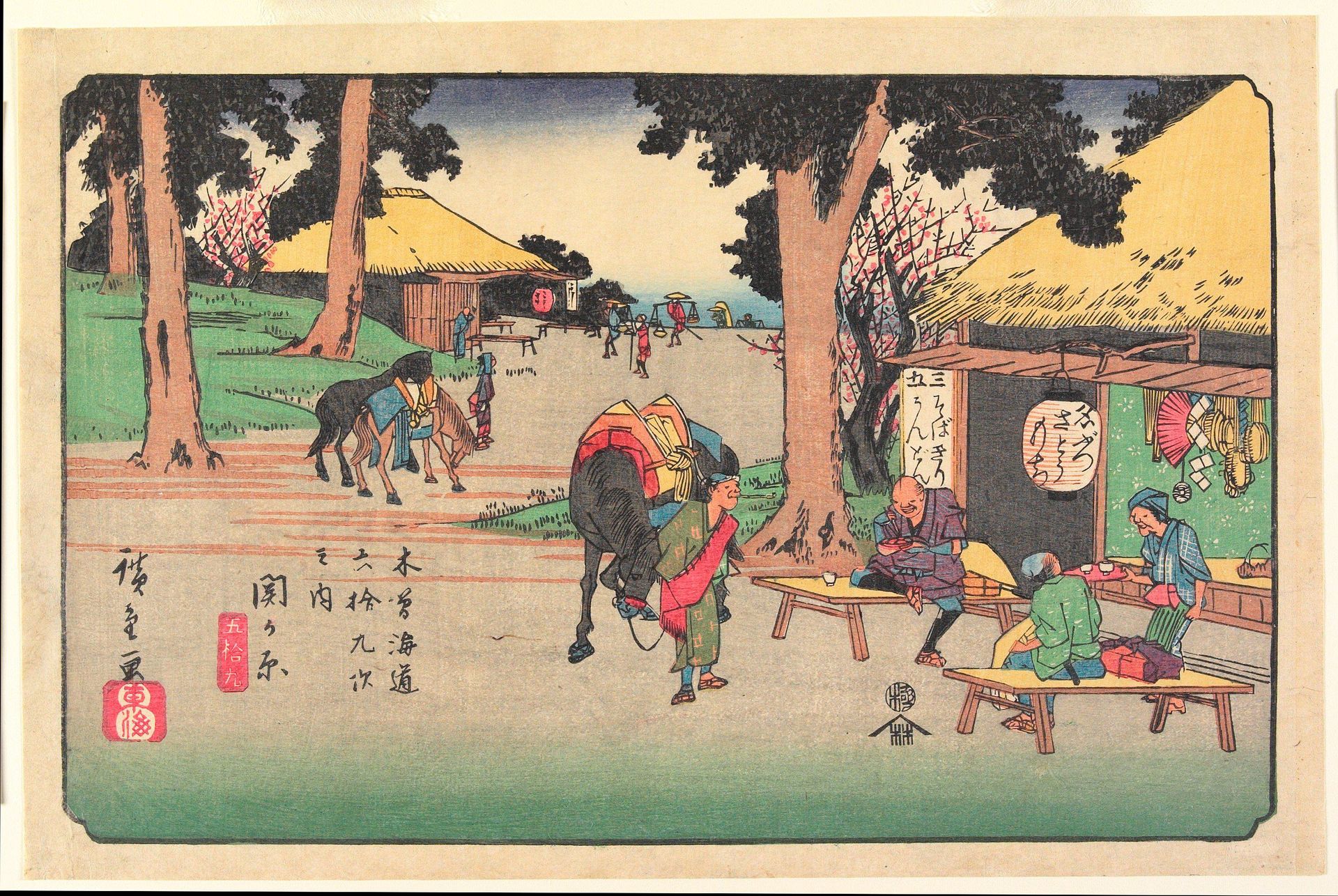 No. 59 by Utagawa Hiroshige
