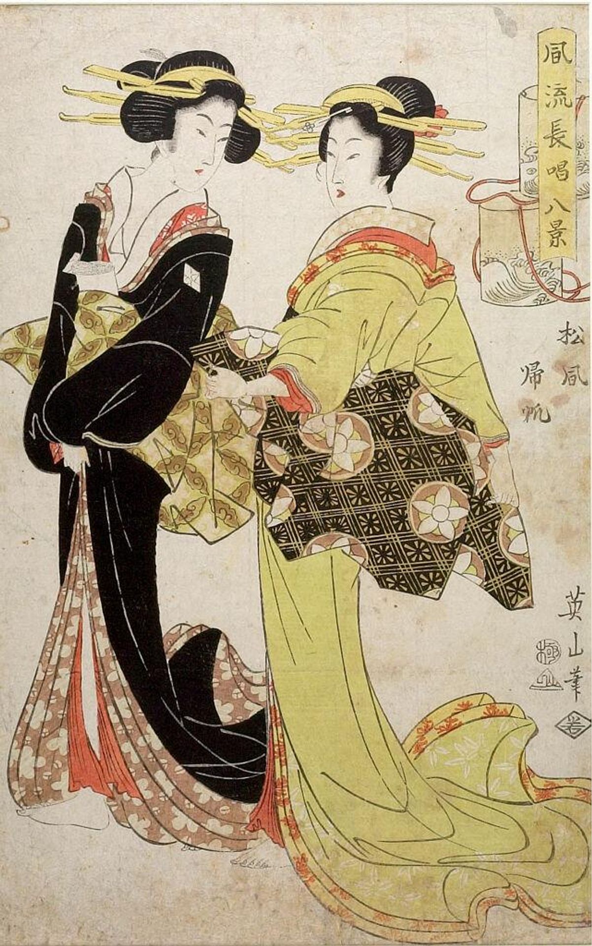 Matsukaze and Kihan, from the series Eight Portraits of Elegant Women by Kikugawa Eizan