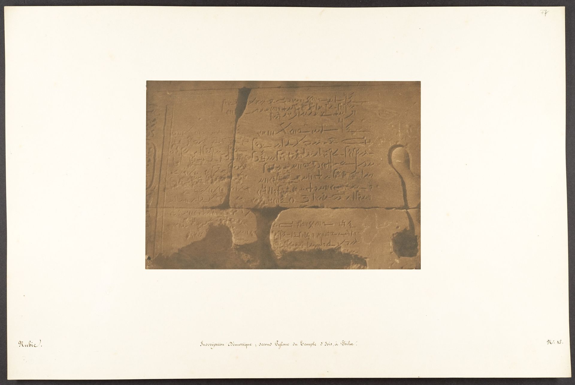 Inscription Démotique; second Pylone du Temple d'Isis, à Philae by Maxime Du Camp