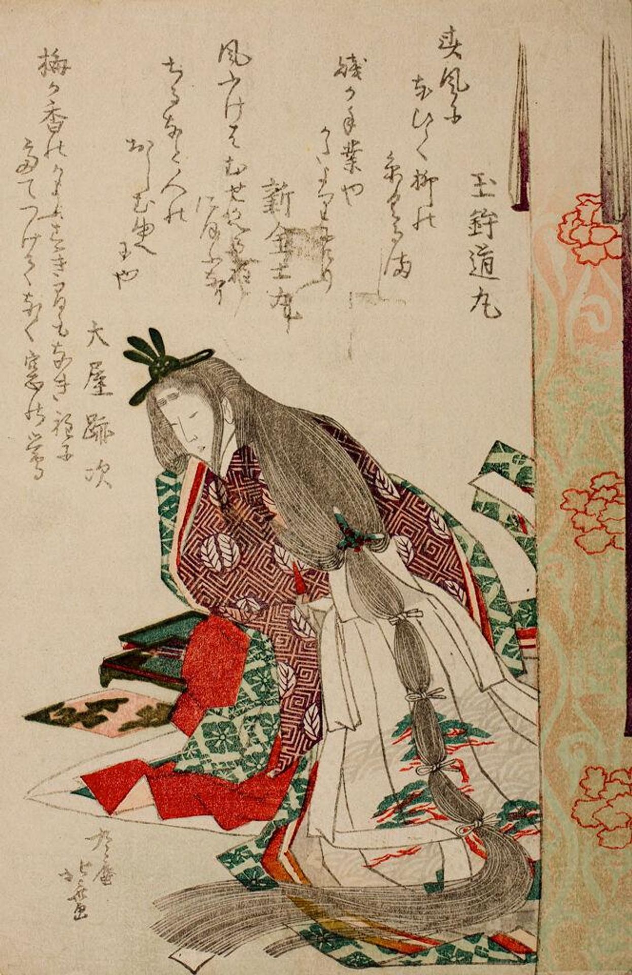 Court Lady behind Curtain, with poems by Tamaboko no Michimaro, Arakane no Tsuchimaro and Oya no Atotsugi by Katsushika Hokusai