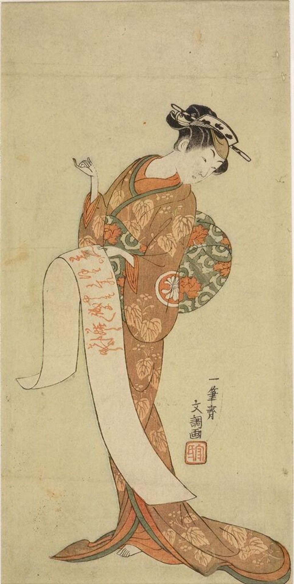 Actor Segawa KikujirÅ [Segawa KikunojÅ?] as Holding a Calligraphic Handscroll by Ippitsusai Bunchō  一筆齊文調
