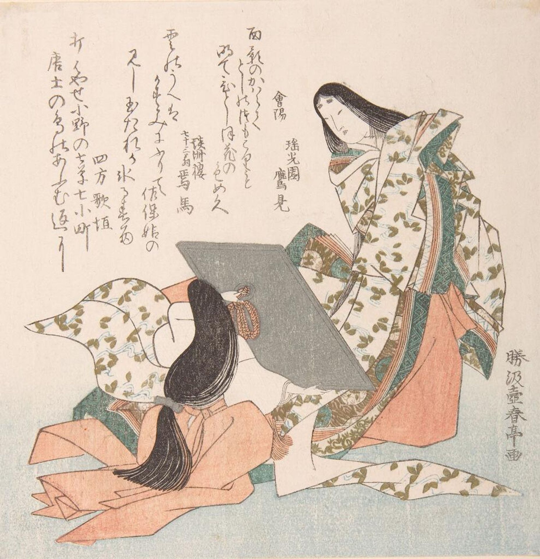 Ono no Komachi Looking in a Mirror by Katsukawa Shuntei