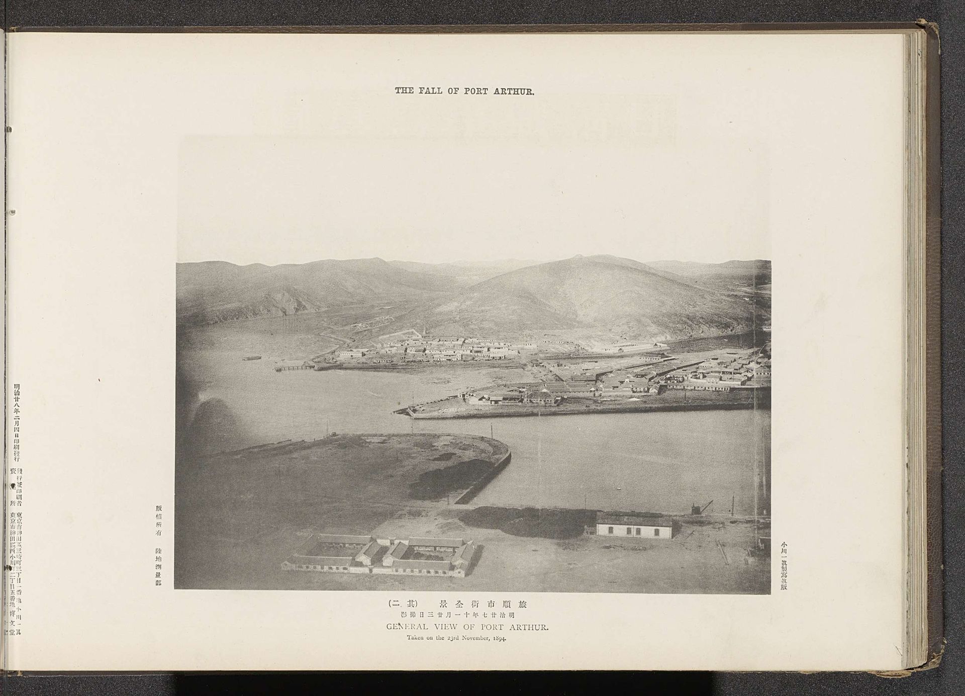 General view of Port Arthur by Ordnance Survey Office