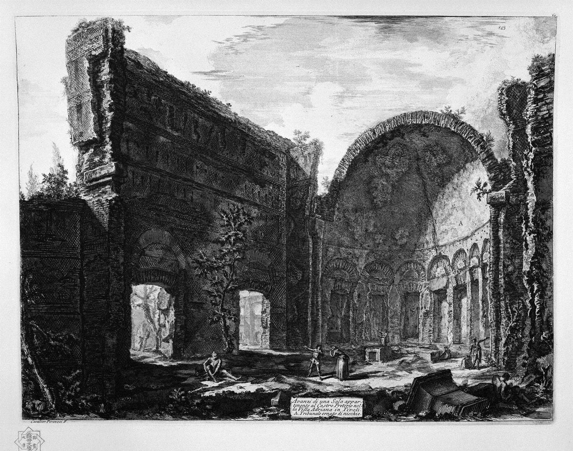 Remains of a hall belonging to the Villa Adriana Castro Pretorio in Tivoli by Giovanni Battista Piranesi