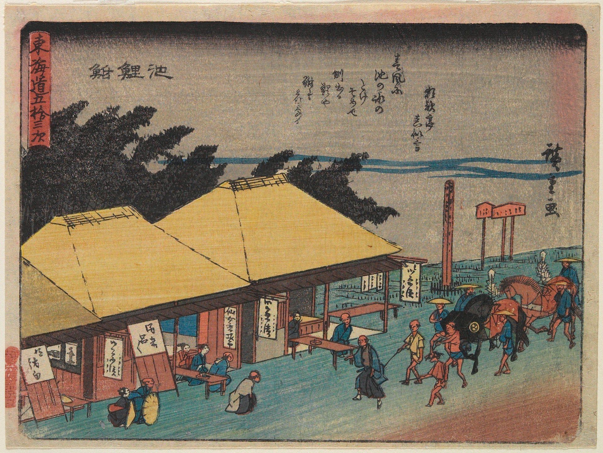 Chiryu_ by Utagawa Hiroshige