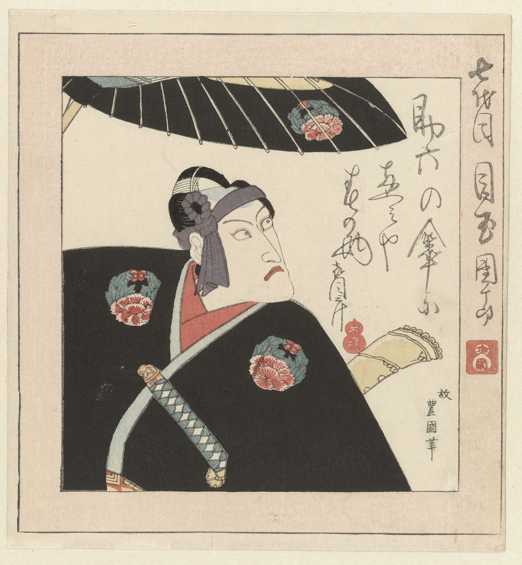 The Kabuki Actor Ichikawa Danjûrô VII by Utagawa Toyokuni I