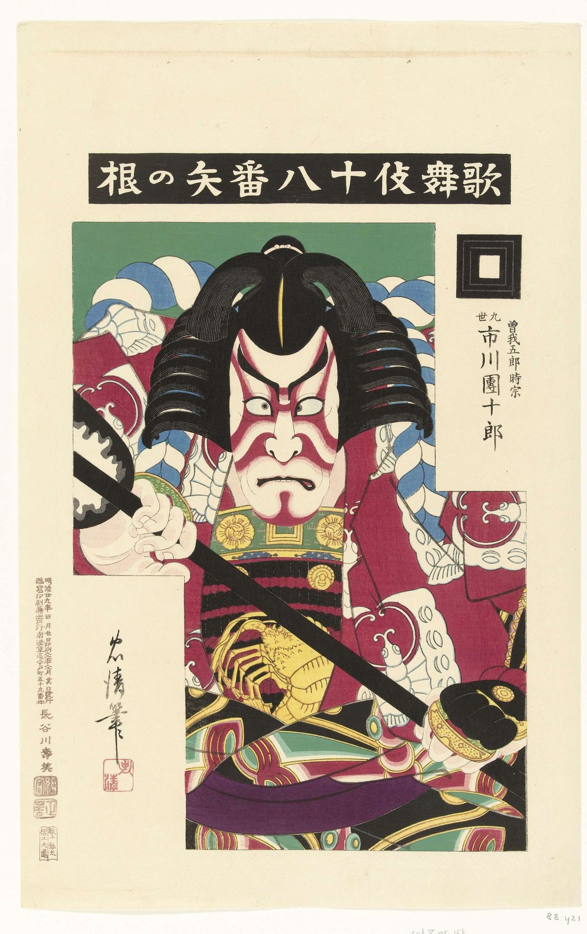 Ichikawa Danjuro IX als Soga no Goro Tokimune by Torii Kiyotada