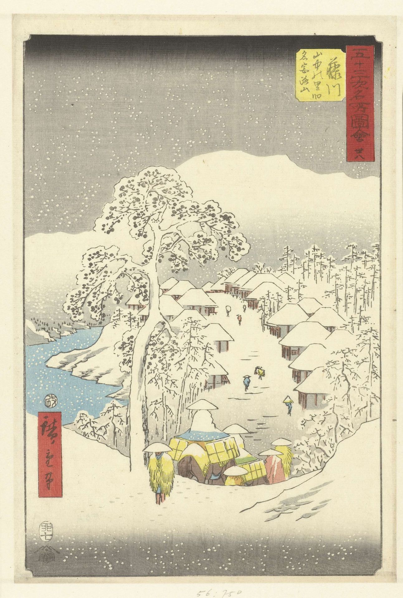 Fujikawa, een bergdorp ook wel Fujiyama genoemd by Utagawa Hiroshige (I)