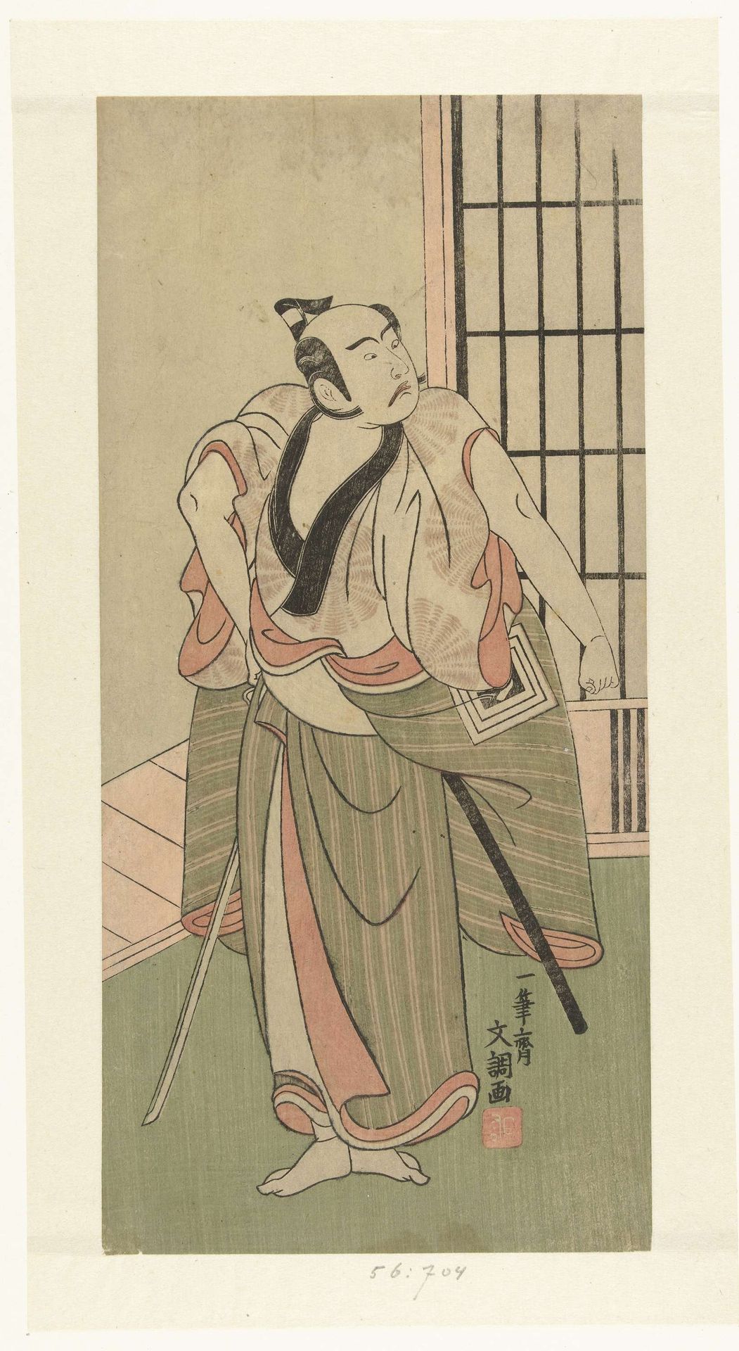 Acteur Ichikawa Yaozo II met getrokken zwaard by Ippitsusai Bunchō  一筆齊文調
