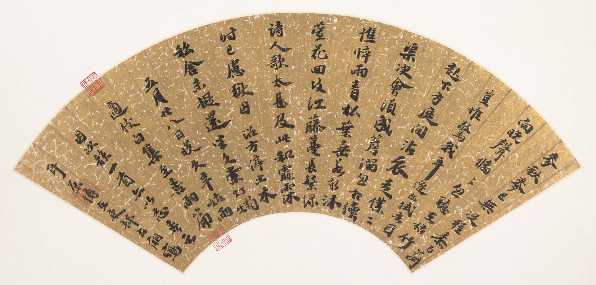 Joyous Rain by Wu Kuan