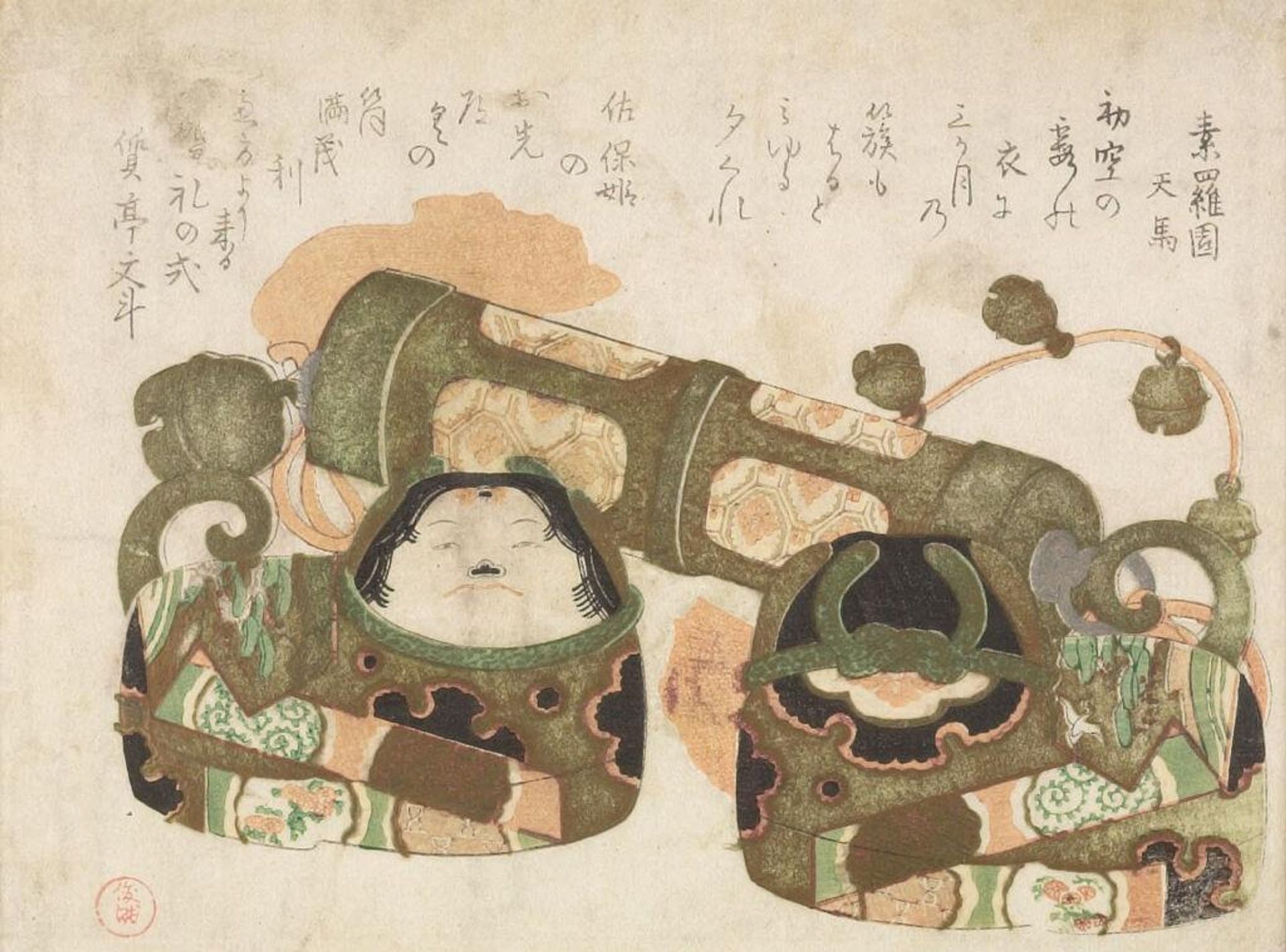 Wedding Dolls, with poem by Suraien Tenma by Kubo Shunman