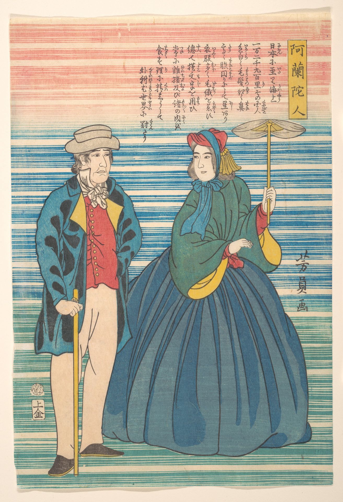 Dutch Couple by Utagawa Yoshikazu