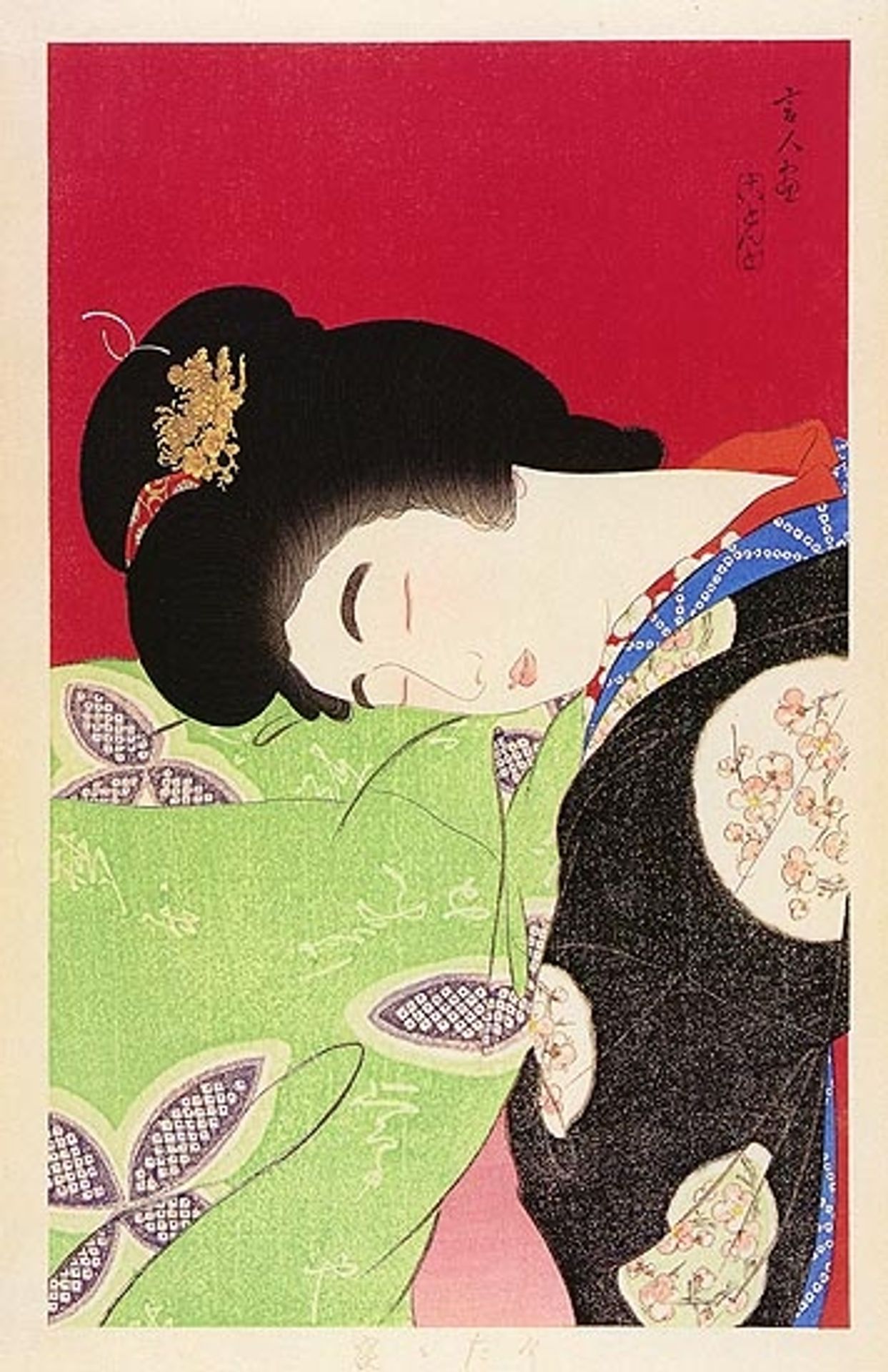 Taking a Nap by Torii Kotondo