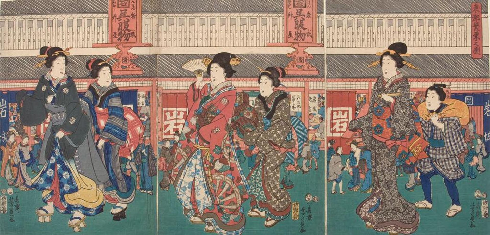Triptych: Street Scene with Geisha and Courtesan (TotÅ Han'ei no zu) by Utagawa Yoshikazu