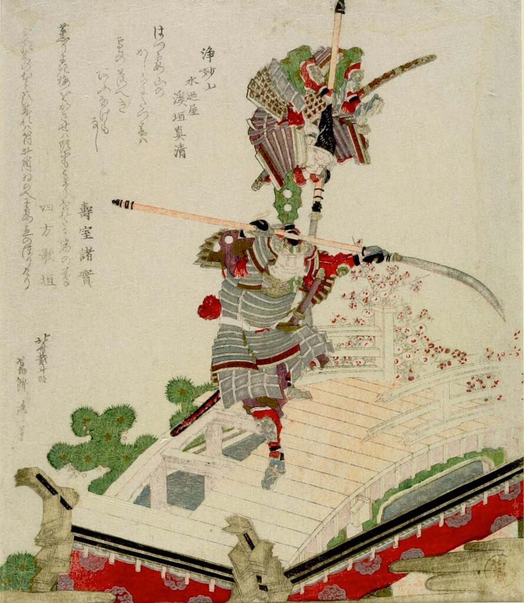 Festival Float of Priest JÅmyÅ (JÅmyÅ yama), with poems by Mizunoya Tanigaki Makiyo, Jushitsu (Jutei) Morozane and Yomo no Utagaki (Magao) by Katsushika Hokusai