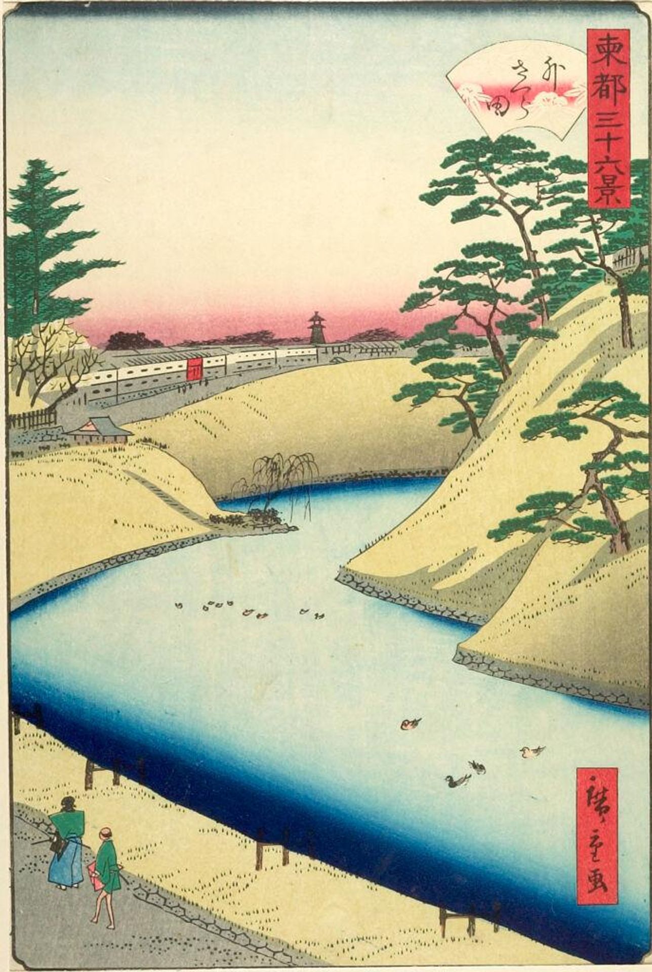 THIRTY-SIX VIEWS OF YEDO "SOTO SAKURADA" by Utagawa Hiroshige II